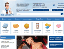 Tablet Screenshot of med-apteka.com